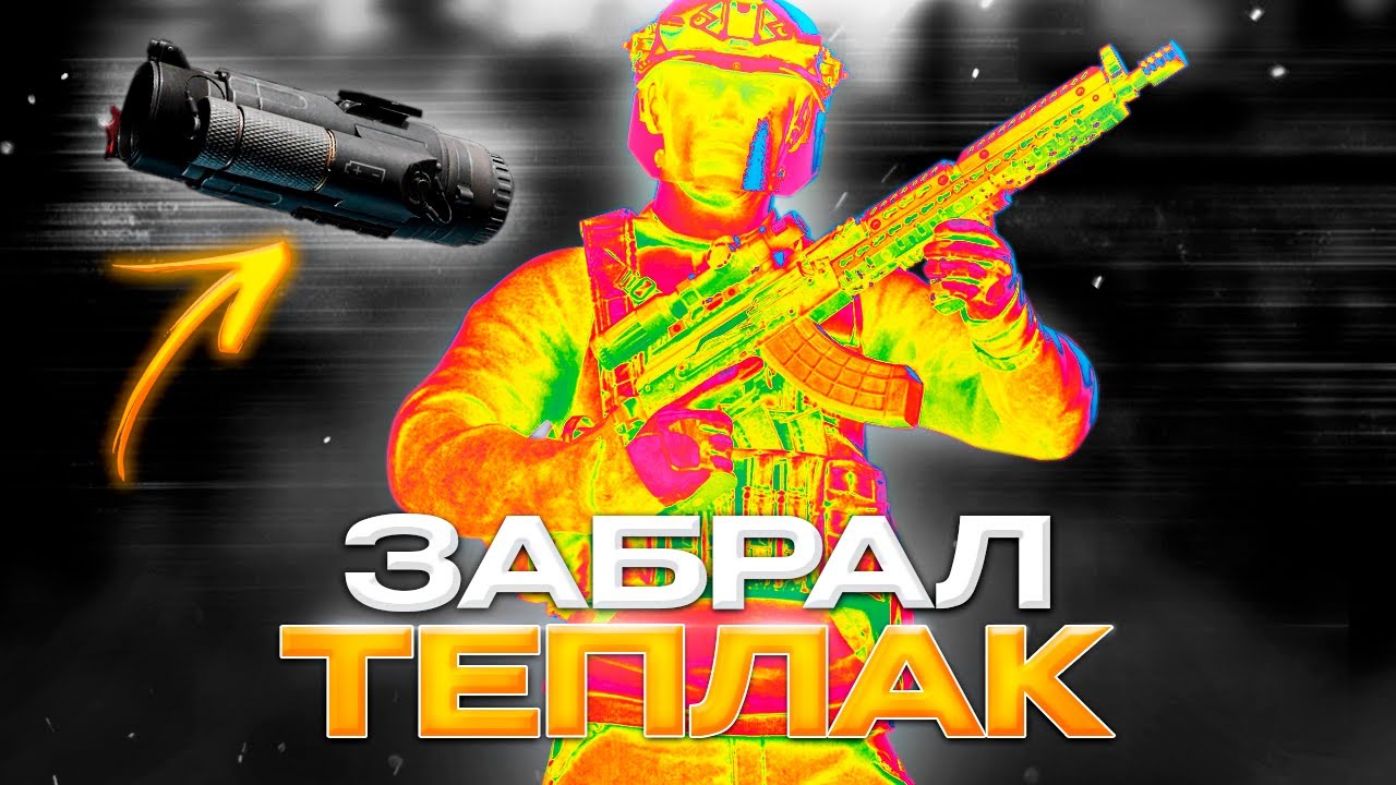 Генераторы санаторий тарков Генераторы санаторий тарков
