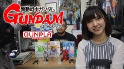 UNBOXING & REVIEW GUNPLA (GUNDAM PLASTIC) GFRAME BERSAMA KAOSHERO - Durasi: 14.41. 