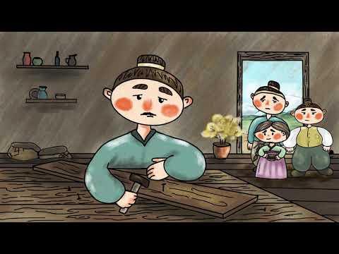 Ласточка корейская сказка мультфильм