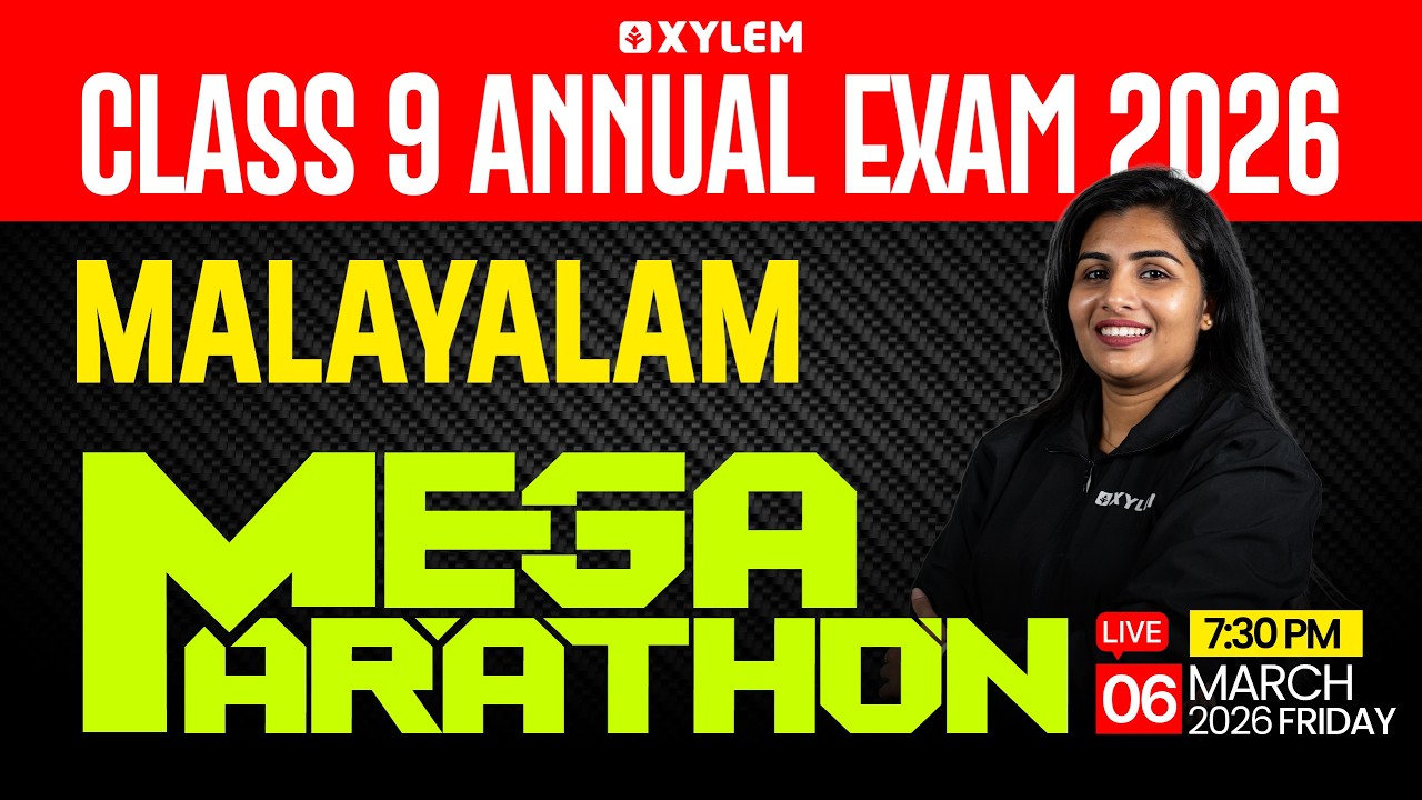 Class 9 Malayalam : Annual Exam 2026 | MEGA MARATHON | Xylem Class 9
