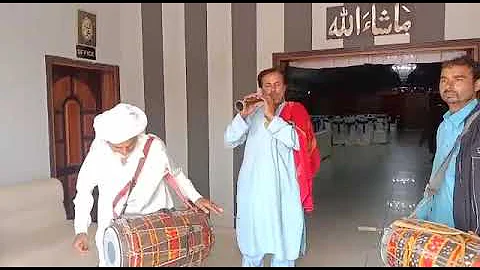 Dhol Surna Saaz/ڈھول سرنا ساز