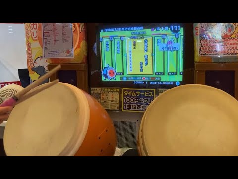 太鼓の達人12亜洲版 Super Star 全良