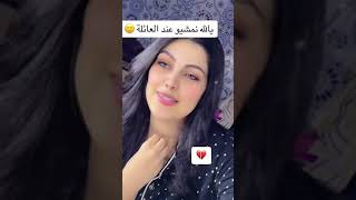  tiktok maroc نزار سبيتي الياس المالكي nizar sbaiti ilyas el malki روتيني اليومي