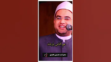 صلى الله على طه ﷺ صلوا عليه 