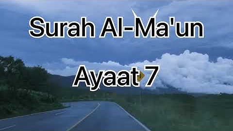 Surah Maoon | سورة الماعون  |daily quran tilawat
