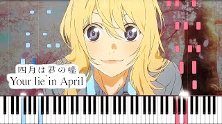 I Am Your Violinist! - Your Lie in April Piano Cover | Sheet Music [4K]