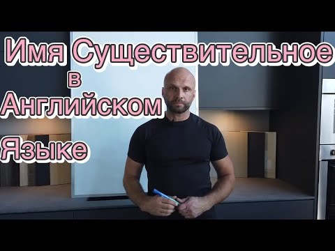 Категория РОДА в английских СУЩЕСТВИТЕЛЬНЫХ. Части речи.