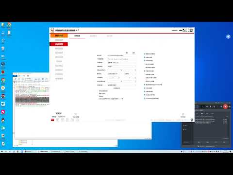自动化脚本与反指纹工具的配置演示