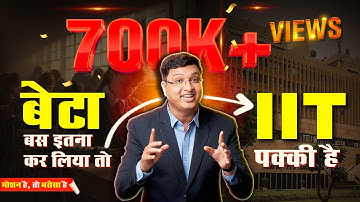 🔥 NV Sir के ये Tips आपको 100% IIT दिला देंगे | Droppers Special | Motion JEE #nvsir #jee2024 #iit