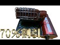【ゴミ?】ドンキで買った赤外線調理器で肉を焼く #shorts