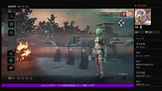 【参加型】40代のDbD499日目