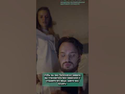 TerraPi: Это Абьюзивные отношения? - YouTube
