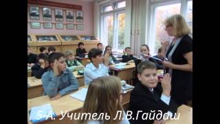 Урок Чтения - 2013 в СОШ № 6 г.Обнинска. 08.10.13г. Урок Чтения - 2013 в СОШ № 6 г.Обнинска. 08.10.13г.
