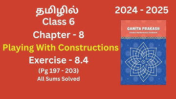 Class 6 I Mathematics | NCERT I Ganita Prakash l Chapter - 8| Ex -8.4 l Playing with Constructions