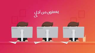 الأوائل في البرمجة,  تصميم الجرافيكا, تطبيقات ومواقع, ادارة صفحات, وتسويق الكتروني للمصالح والاعمال screenshot 1