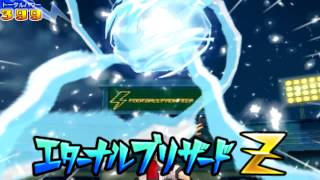 Inazuma Eleven Go 2 Chrono Stone Hissatsu Eternal Blizzard