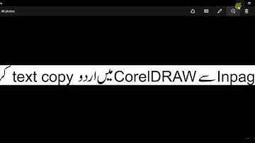 How To Move In-page Urdu text to Corel Draw