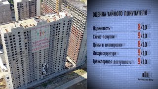 видео ЖК На Базовской - отзыв тайного покупателя 2018: обзор жилого комплекса На Базовской в Москве