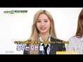 [中字] 191113 宇宙少女 WJSN 一週的偶像 Weekly Idol【全場HD】