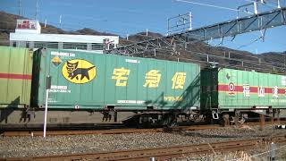 1051列車［新］EF210-161