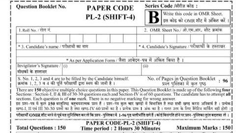 Reet 2022 level 2 shift 4 series B answer key 24 july 2022 by A.k. sir/ Reet 2022 answer key
