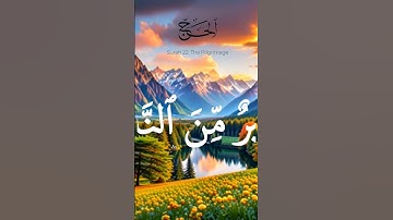 #اكسبلور #قران_كريم #المصحف #لايك #kuran #حالات_واتس #kuranıkerim آيات قصيرة من القرآن