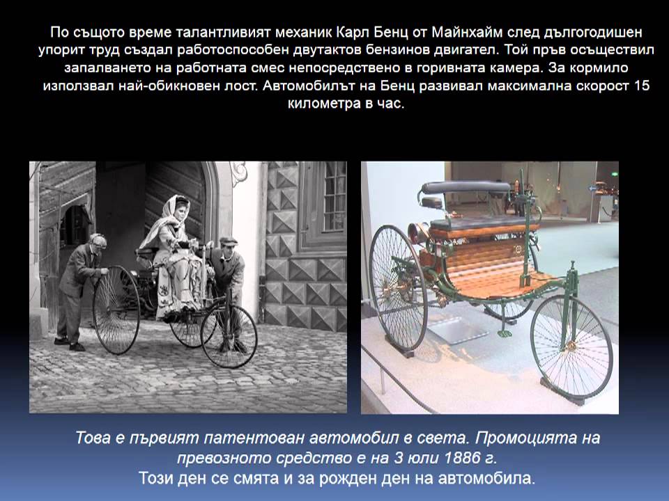 История авто узнать бесплатно