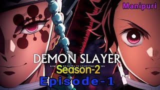 Demon Slayer  Season-2,Episode -1 Explain in Manipuri  #manipur #demonslayer #tanjiro#nezuko#zenitsu