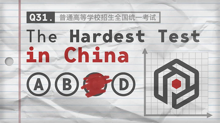The Hardest Test in China - DayDayNews