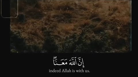 تلاوة خاشعة🥰 القاريء عبدالرحمن مسعد | الا تنصروه فقد نصره اللهDo not be sad that God is with us