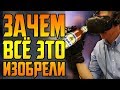 ИГРОВЫЕ ДЕВАЙСЫ БУДУЩЕГО