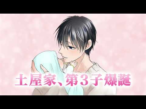 【PV】BLドラマCD「嫌いでいさせて5」プロモーションビデオ（CV：#斉藤壮馬 #増田俊樹 ） #嫌いでいさせて