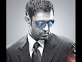 Desi Jatt - Gippy Grewal
