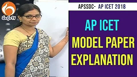 AP ICET Syllabus 2018  |  Model Paper Explanation- 1 | APSSDC | Mana TV