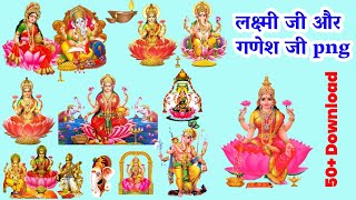 Laxmi ji PNG image | Diwali PNG download| Laxmi or ganesh ji PNG photo download| diwali poster png screenshot 4