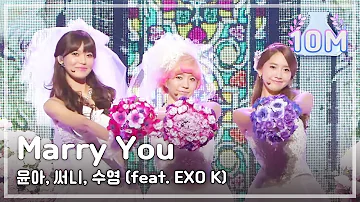 Yoon A, Sunny, Soo-young(feat. EXO K) - Marry you, 윤아, 써니, 수영(feat. EXO K) - 메리 유