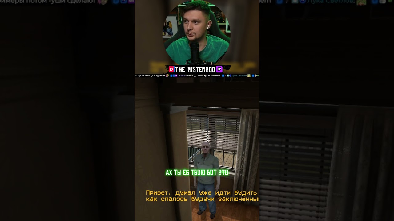 CRIME DETECTIVE - БАТЯ  