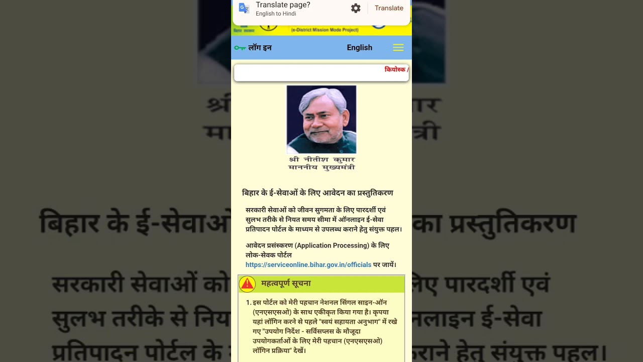 RTPS CERTIFICATE DOWNLOAD CASTE, INCOME AND RESIDENTIAL