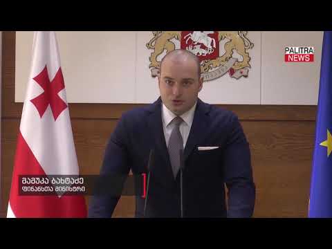 მამუკა ბახტაძე - \u0026#039;ქართულ ოცნებაში\u0026#039; დაძაბულობა და დაპირისპირება რეალობას არ შეესაბამება