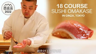 I'm Back Again At This $200 Sushi Omakase in Tokyo! • Sushi Satake | True Dining POV screenshot 3