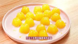 自製水果軟糖｜簡單假期甜品食譜 🍊DIY Fruit Gummies | Easy Holiday Dessert Recipe 🍊 screenshot 3