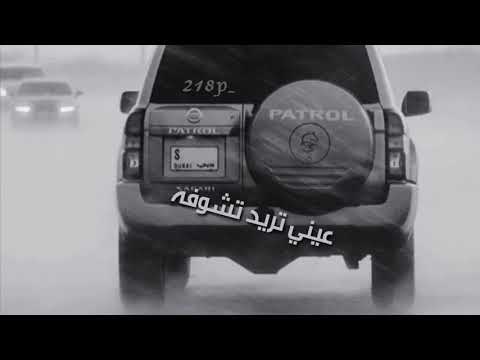 حالاات واتس رفت رفت عيني تريد تشوفو