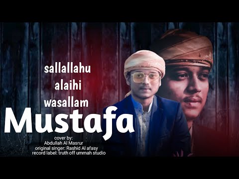 Popular Arabic Song Mustafa Cover By Abdullah Al Masrur