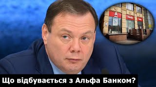 ГРА НА ВИПЕРЕДЖЕННЯ: НАЦІОНАЛІЗАЦІЯ російських фінансових компаній в Україні