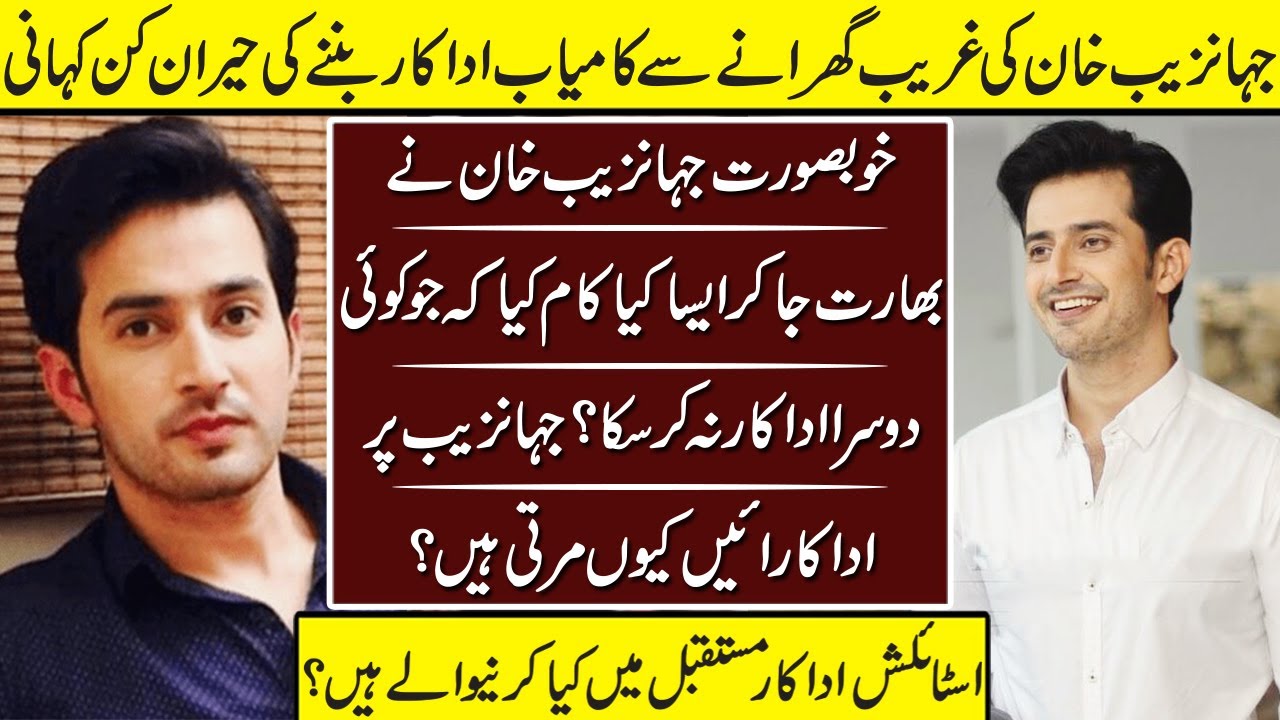 Jahanzeb Khan The Legend Actor Untold Story | Jahanzeb Khan | Biography ...