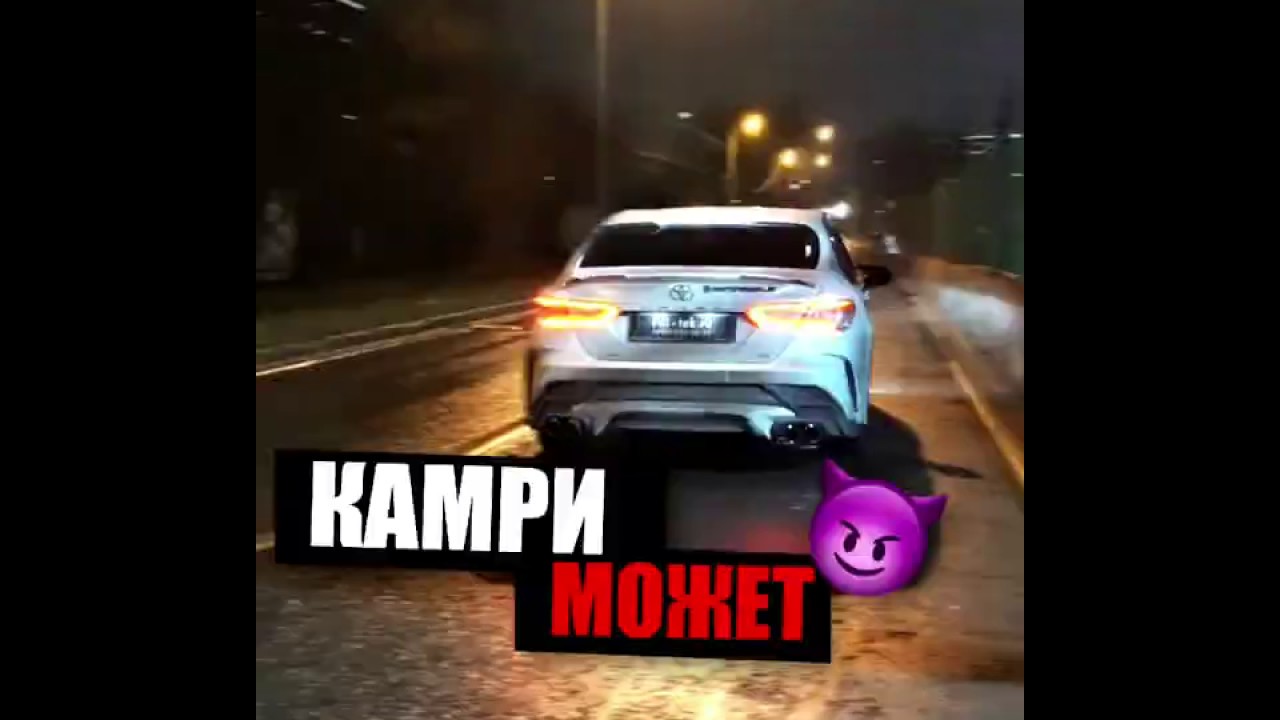 Камри 3 5 разгон