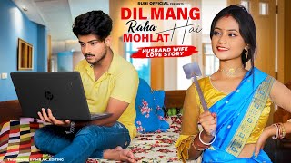 Dil Maang Raha Hai || Husband Wife Love Story |Ft.Ruhi & Kingshuk | Ruhi Official Presents