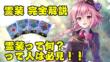 ファンキル 限界 突破 やり方