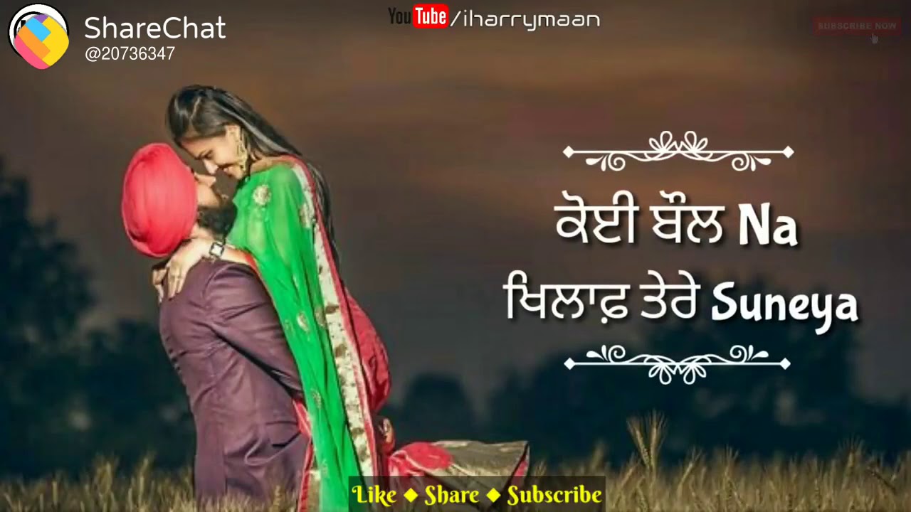 sharechat in Punjabi (🎵🎶)(7) YouTube