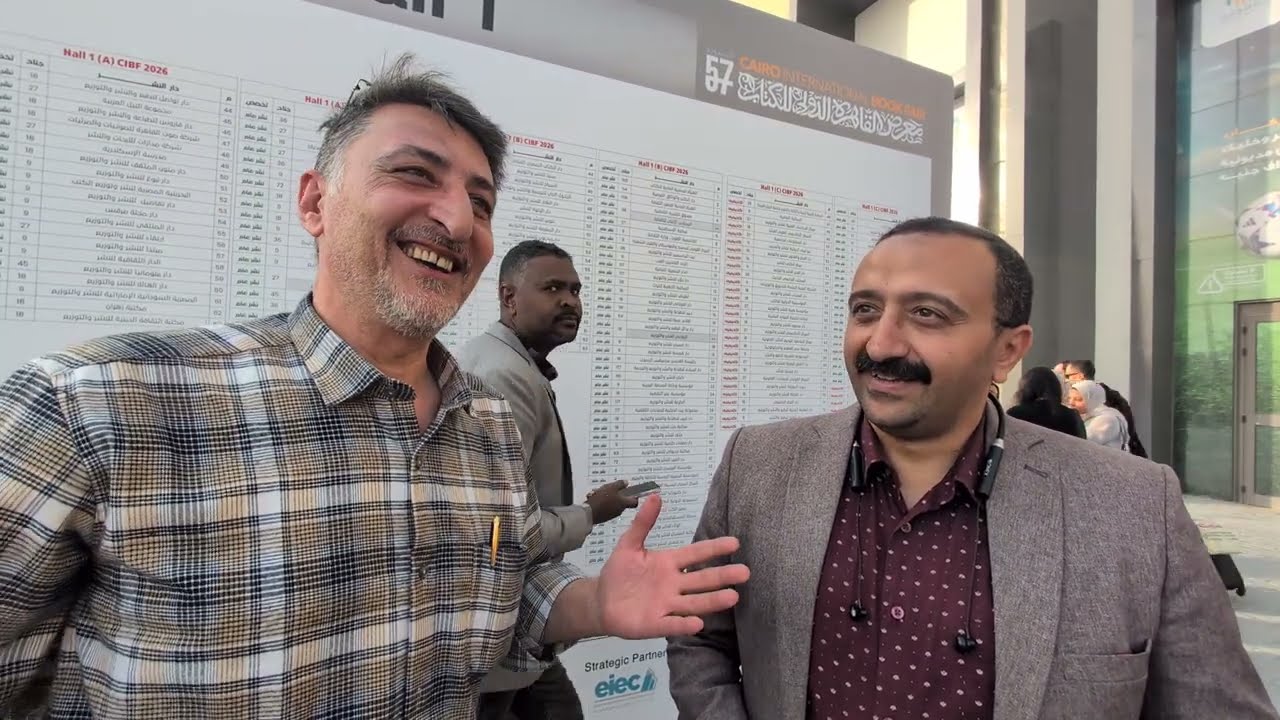 الدكتور محمد عباس - معرض الكتاب اشهار ديوانه عناق